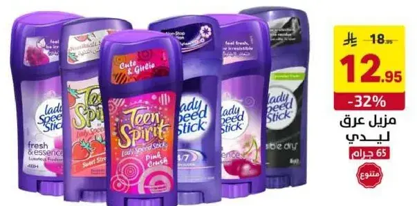 Lady Speed Stick, 65 g