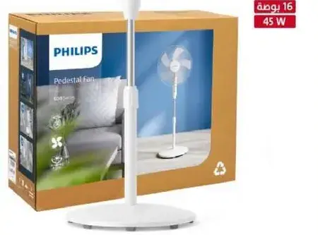 Philips Pedestal Fan, 45W