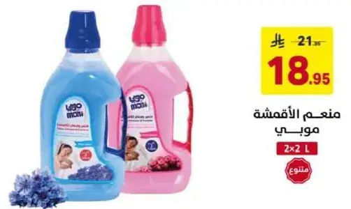 Mona Fabric Softener, 2x2L