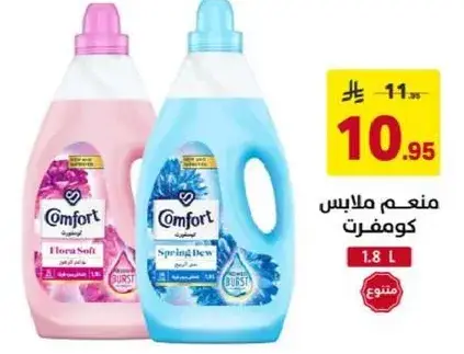 Comfort Fabric Softener 1.8 L