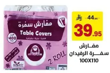 Table Covers 100X110, 2 Roll