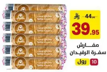 Plastic table covers, 10 rolls.