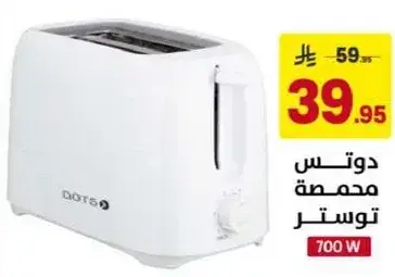 Toaster 700 W