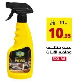 Nipo Furniture Polish 500 ml
