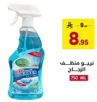 نيبو منظف الزجاج 750 مل