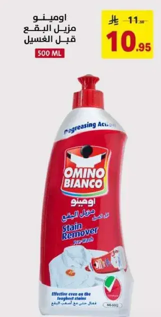 Omino Bianco Stain Remover Pre-Wash 500 ml