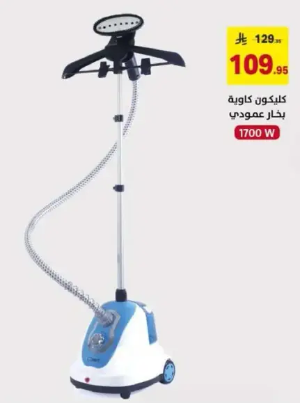كلكون كاويه بخار عمودي.