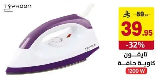 Typhoon dry iron 1200 W