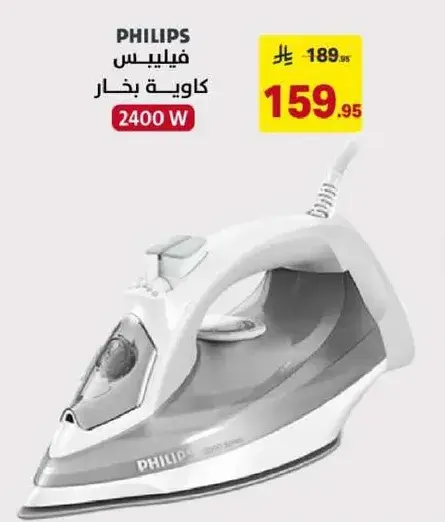 Philips steam iron with 2400W power.