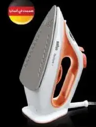 كاويه، وظيفه بخار