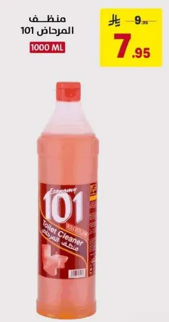 منظف المرحاض 101، 1000 مل.