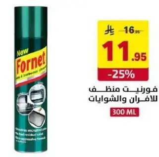 Fornet oven and grill cleaner, 300 ml.