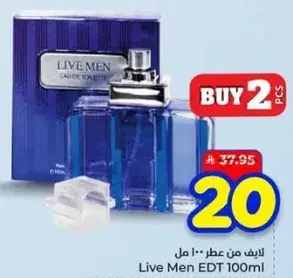 Live Men EDT 100ml