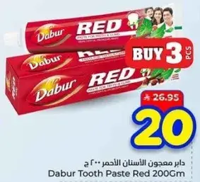 دا بر معجون الاسنان الاحمر 200 ج