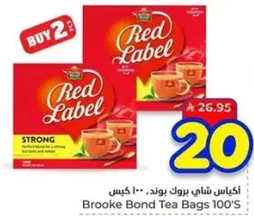 شاي بروك بوند ريد لابل 100 كيس