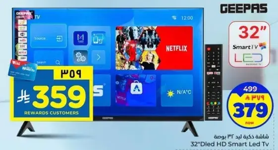 شاشه 32 بوصه سمارت LED