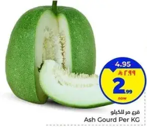 فرع من الكيلو