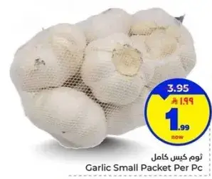 ثوم كيس كامل لكل قطعه