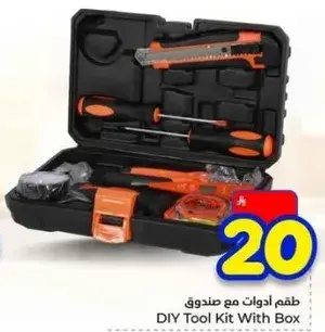 مجموعه ادوات مع صندوق