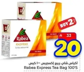 اكياس شاي ربيع اكسبريس 100 كيس