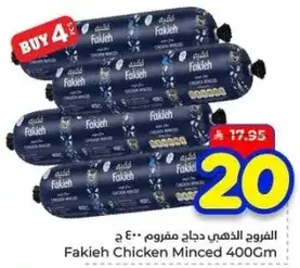 Fakieh Chicken Minced 400g