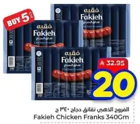 Fakieh Chicken Franks 340Cm