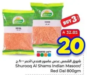 Shurooq Al Shams Indian Masoor Red Dal 800Gm