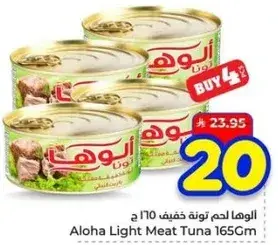 Aloha Light Meat Tuna 165g