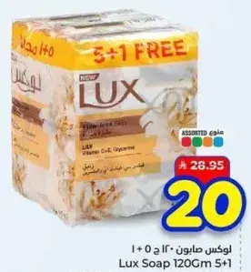 Lux Soap 120Gm 5+1 Free