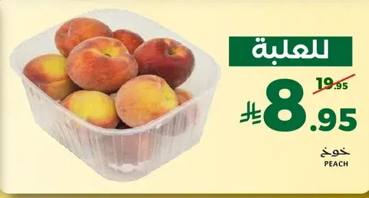 خوخ