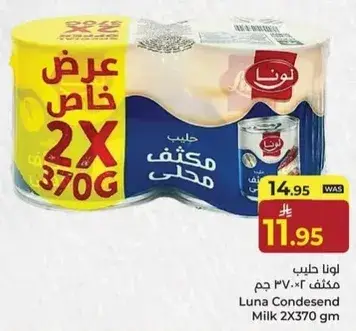 Luna Condensed Milk 2x370g