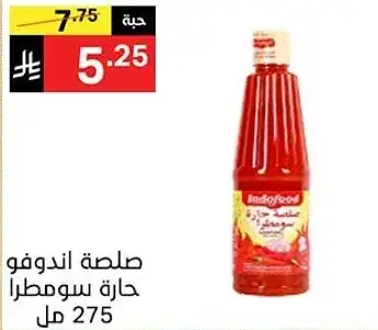 صلصه اندوفو حاره سوماترا 275 مل