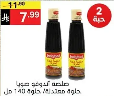 صلصه اندوفو صويا حلوه معتدله 140 مل