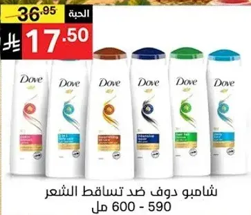 شامبو دوف ضد تساقط الشعر 590-600 مل.