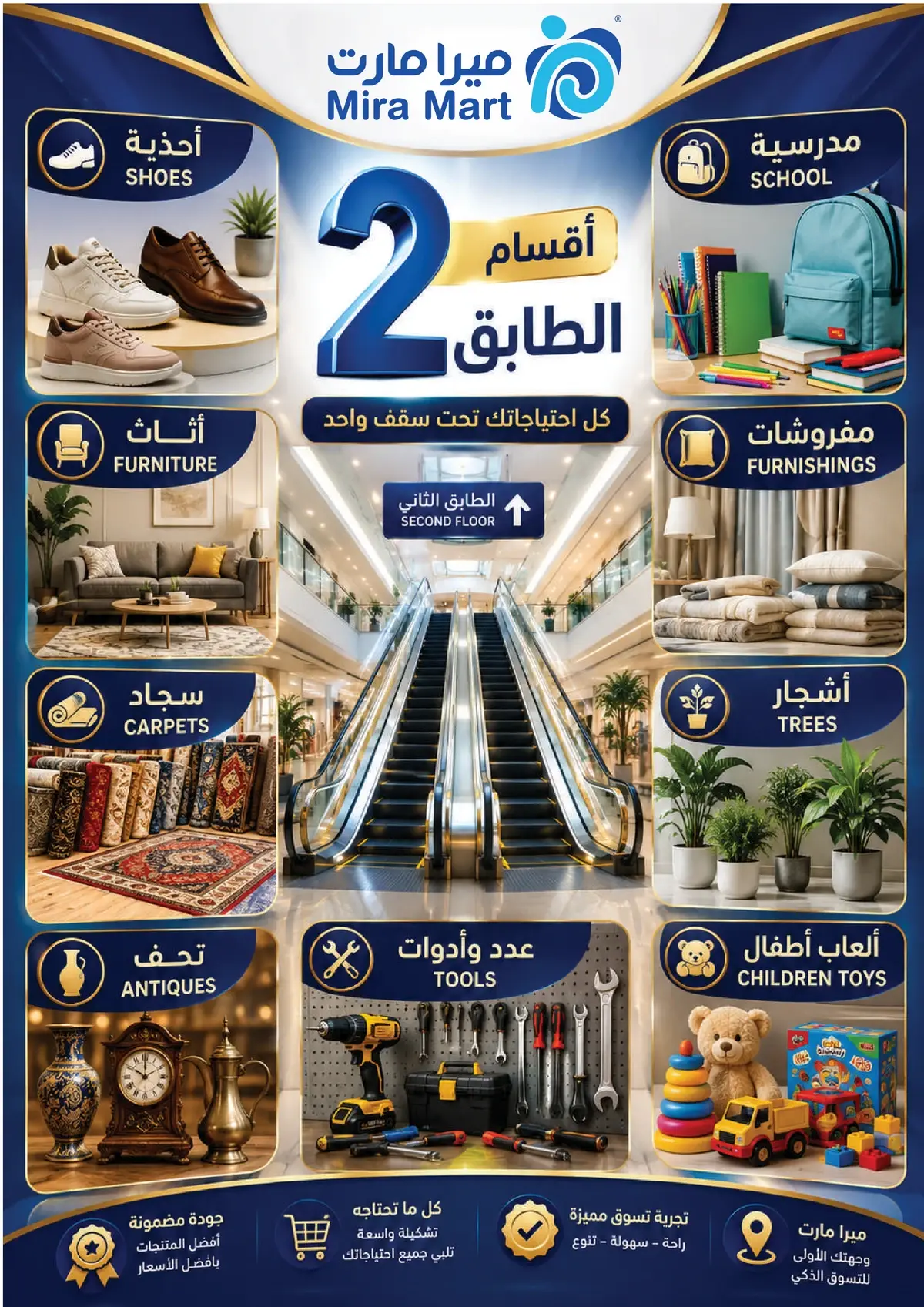 عروض الصيف - صفحة 13