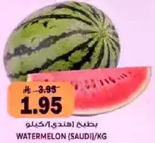 بطيخ سعودي/كيلو