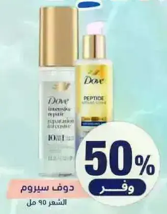 دوف سيروم 90 مل.