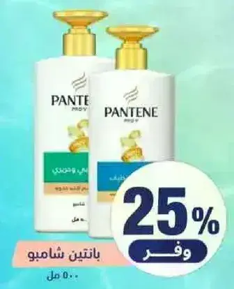 بانتين شامبو 500 مل.