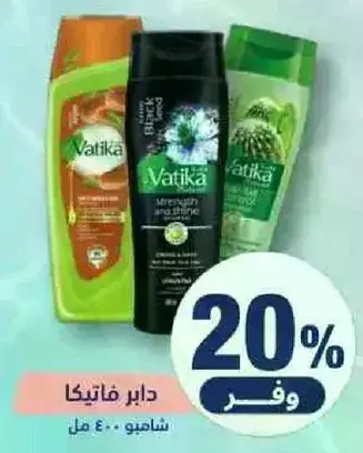 شامبو - 400 مل