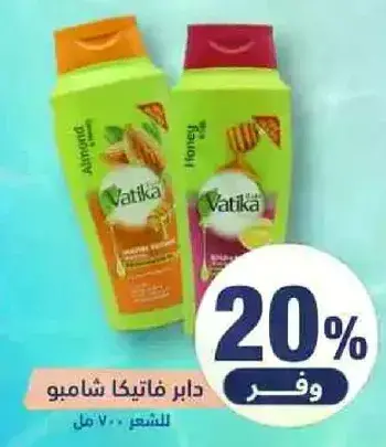 دابر فاتيكا شامبو - 700 مل