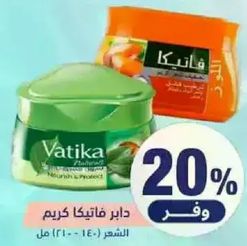 دابر فاتيكا كريم شعر - 140 مل