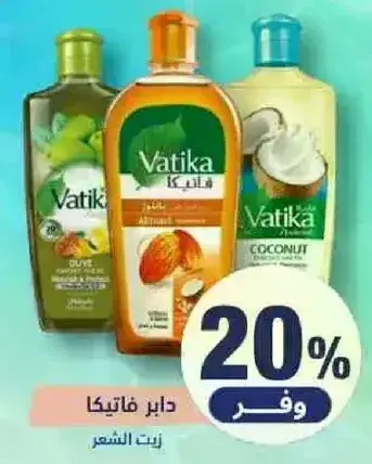 دابر فاتيكا زيت الشعر - 400 مل