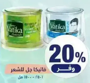 فاتيكيا جل للشعر - 250 مل