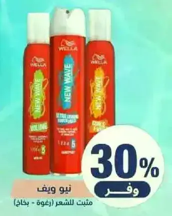 ويلا مثبت للشعر، 300 مل