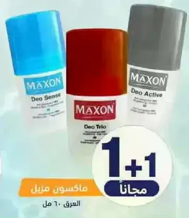 ماكسون مزيل عرق، 60 مل