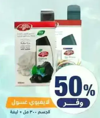 ليفي بوي غسول الجسم، 300 مل.