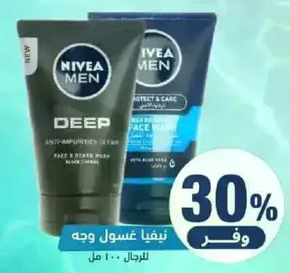 نيفيا غسول وجه للرجال، 100 مل.
