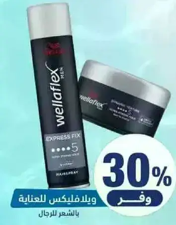 ويللا فليكس سبراي للشعر للرجال، 300 مل.