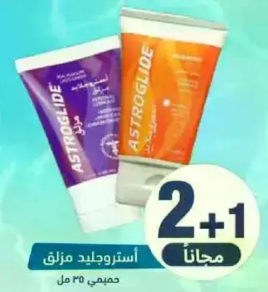 استروغليد مزلق، 35 مل.