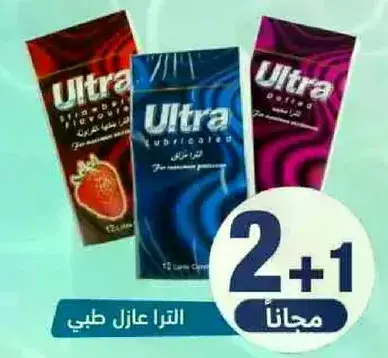 الترا عازل طبي، 12 قطعه.
